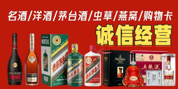 文山烟酒回收电话