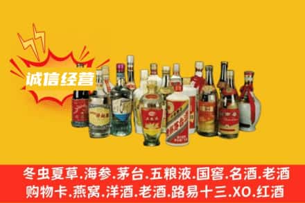 文山烟酒回收名酒