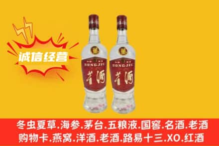 文山回收董酒