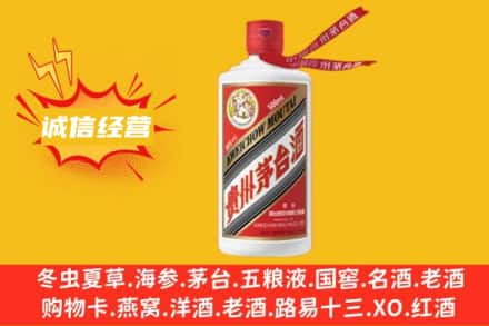 文山回收飞天茅台酒