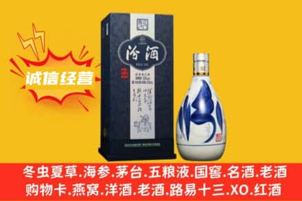 文山回收汾酒