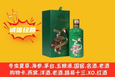 文山名酒回收出口茅台酒.jpg