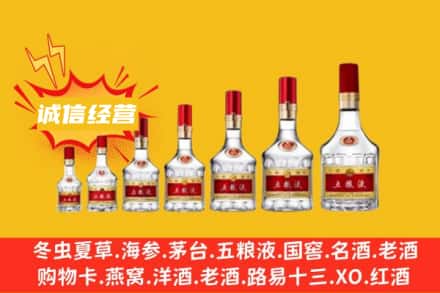 ​文山烟酒回收名酒