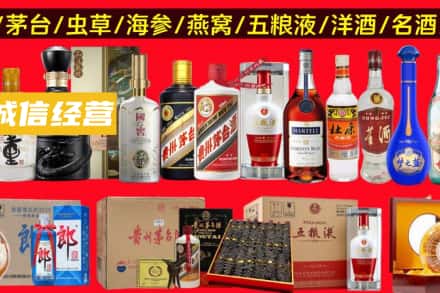 文山烟酒回收酒.jpg